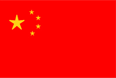 中國國旗