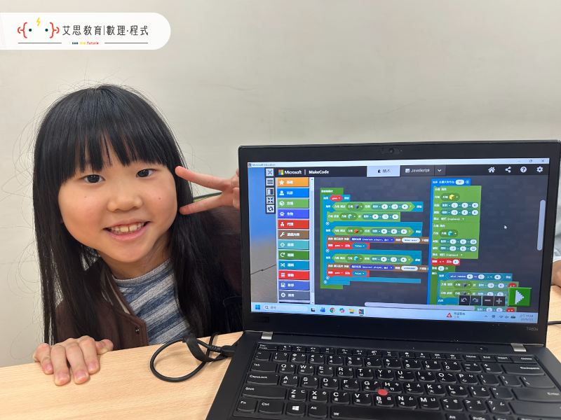 孩子的作品